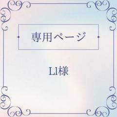 【‪‪ きき様】オーダー限定❤︎硬貨ケースデコ‪❤︎‬硬質ケースデコ‪❤︎‬ 81】B8 わりきっ 硬質カードケースデコ トレカケースデコ