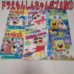 アンパンマン　クレヨンしんちゃん　ノンタン　スポンジ・ボブ　DVD　まとめて アンパンマン クレヨンしんちゃん ノンタン スポンジ・ボブ DVD