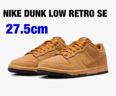 2025年最新】NIKE DUNK LOW RETRO seの人気アイテム - メルカリ