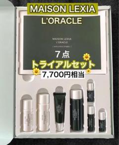 メゾンレクシア L'ORACLE スキンケアセット（23,650円相当） ホリデーシーズンを豊かに彩る、植物のパワーを凝縮した3種の