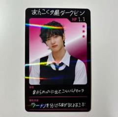 RIIZE RIIZING DAY 厨二病 トレカ m83933653853_1.jpg?1724252376