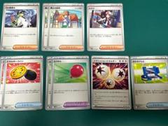 ポケモンカードBW トレーナーズ サポート まとめ売り ポケモンカードBW サポートの値段と価格推移は？｜1件の売買
