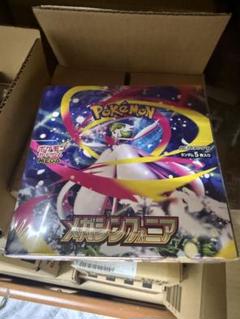 ポケモンカード 未開封Box シュリンク付きまとめ売り 新品未開封シュリンク付 バトルパートナーズ ポケモンカード
