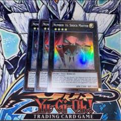 北米版 Ｎｏ.１６ 色の支配者ショック・ルーラー スーパー 遊戯王 海外 在庫3 - メルカリ