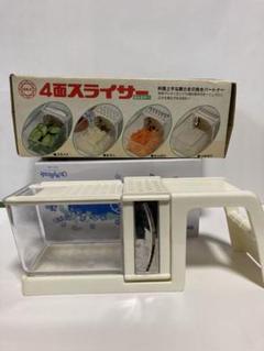 2025年最新】レトロ スライサーの人気アイテム - メルカリ