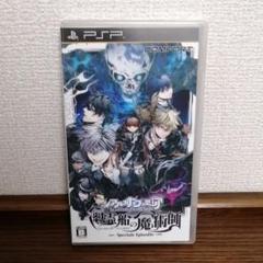 アルカナ・ファミリア 幽霊船の魔術師