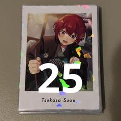 朱桜司 ぱしゃっつ vol.2 private 25枚セット