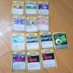 ポケモンカード  トレーナーカード その他のサムネイル