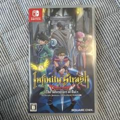 ドラゴンクエスト　ダイの大冒険　インフィニティストラッシュ　Switch