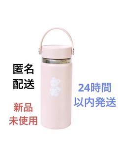 【新品未使用品】レナーズ　ハイドロフラスク　ホワイト×ピンク HYDRO FLASK 【25春夏Newカラー】 ハイドロフラスク