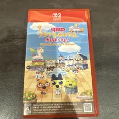 たまごっちのプチプチおみせっち おまちどーさま！ Switch2