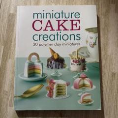 miniature CAKE creations 30 polymer clay