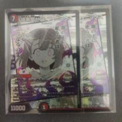 暗黒王ゼロフェニックス　ニイカ