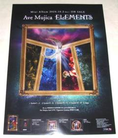 Ave Mujica ELEMENTS 特典ブロマイド オブリビオニス　18枚 バンドリ Ave Mujica ELEMENTS ゲーマーズ特典 オブリビオニス