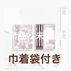 ディオール　ノート＆手帳　3点セット★未使用品★ Christian Dior（ノート/メモ帳/ふせん）のフリマアイテム一覧