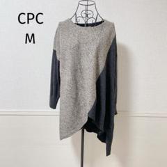 ♡ヴィンテージ♡ 長袖ニット チュニック 体型カバー ゆったり 昭和レトロ M