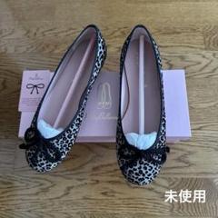 【値下げ】プリティバレリーナ　レオパード　サイズEU40 25〜25.5㎝ 値下げ】プリティバレリーナ レオパード サイズEU40 25〜25.5