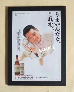 安田美沙子　ポスター　2枚　サントリー　モルツ　MALT'S ポスター　ビール 安田美沙子 ポスター 2枚 サントリー モルツ MALT'S ポスター