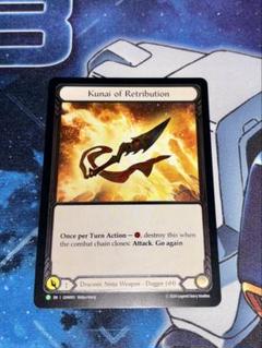 その他 FaB Kunai of Retribution PR CF GEM003 m83938803780_1.jpg?1742045437