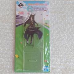 ウマ娘 マンハッタンカフェ 一番くじ アクリルスタンド