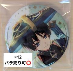 放浪者 缶バッジ24個 原神 キャラクターPVシリーズ 缶バッジ 放浪者 Genshin 原神