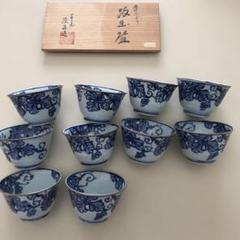 清水焼　葡萄文様　手描き　湯呑み　10客揃い　未使用 清水焼葡萄文様手描き湯呑み10客揃い未使用
