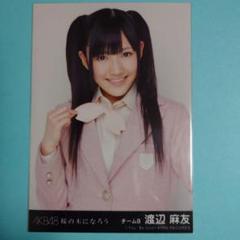 Amazon.co.jp: AKB48 公式生写真 恋するフォーチュンクッキー