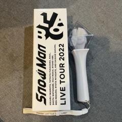 Snow Man LIVE DVD ペンライト付き Amazon.co.jp: SnowMan 1st DOME tour 2023 i DO ME ペンライト