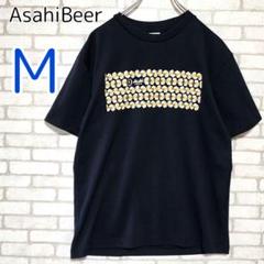 アサヒビール【M】Tシャツ ジョッキプリントロゴ　速乾生地　カジュアル　夏