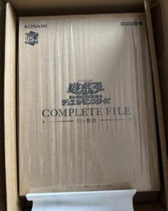 遊戯王OCG COMPLETE FILE －白の物語－未開封 コナミデジタルエンタテインメント 【新品未開封】遊戯王OCG