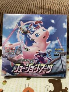 ポケモンカードフュージョンアーツboxの検索結果 - メルカリ