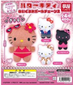 Sanrio キティ グッズ フィギュア 限定品 GAL ギャル まとめ売り ハローキティ 平成ギャルスタイルのキティちゃんグッズ 2～3月