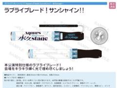 2025年最新】ラブライブレード finalの人気アイテム - メルカリ