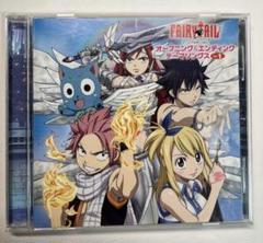 2025年最新】fairy tail cdの人気アイテム - メルカリ