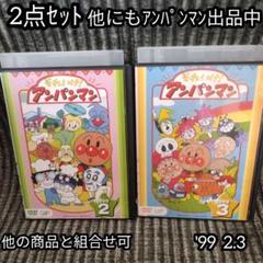 2025年最新】童謡 dvdの人気アイテム - メルカリ