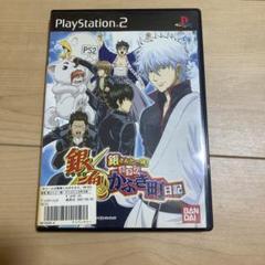 銀魂 銀さんと一緒! ボクのかぶき町日記