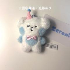 【即日発送】 新品未開封 zeroni ギュニニ ぬいぐるみ カード付 Amazon.co.jp: ゼベワン zb1 ギュニニ ぬいぐるみ zeroni