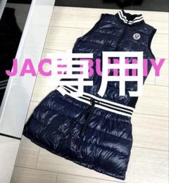 ジャックバニー パーリーゲイツ ダウンワンピース ゴルフウェア