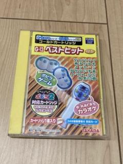 2025年最新】イーカラの人気アイテム - メルカリ