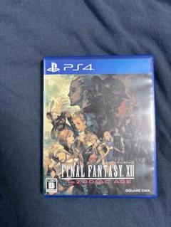 PS4 ファイナルファンタジー XII ザ ゾディアック エイジ