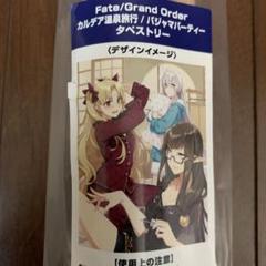2025年最新】grand Party タペストリーの人気アイテム - メルカリ