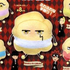 マッシュル MASHLE シューフォルムぬいぐるみ ガチャ マッシュ