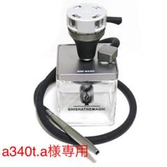 シーシャ本体の中古/未使用品 - メルカリ シーシャ本体の中古/未使用品 - メルカリ