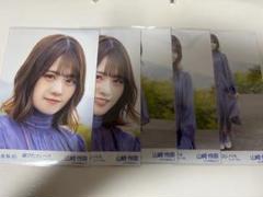 2025年最新】山崎怜奈 生写真の人気アイテム - メルカリ