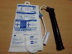 半固形栄養剤用加圧バック/JMS/大塚製薬/新品未使用品 半固形栄養剤用加圧バッグ｜【公式】大塚製薬工場 医療関係者