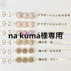 ネコポス　　9-4