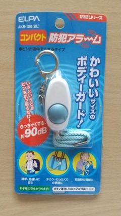 防犯アラーム elpaの中古/未使用品 - メルカリ