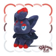 2025年最新】ポケモンフィット ゾロアの人気アイテム - メルカリ
