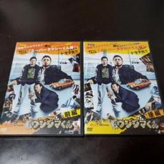 ウシジマくんDVD【2枚セット】 dビデオスペシャル