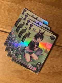 ヴァンガード 4コン リリカルモナステリオ リリモナ 6 van1696 ヴァンガード 4コン リリカルモナステリオ リリモナ 6 van1696